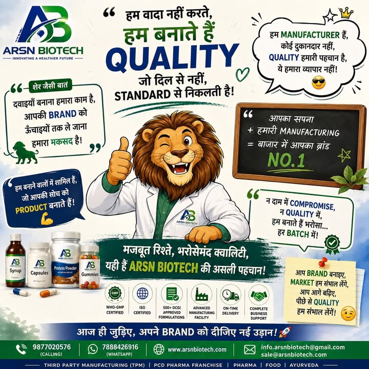 Arsn Biotech