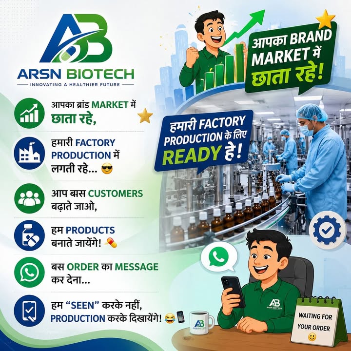 Arsn Biotech